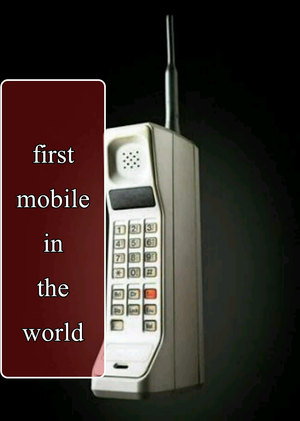  1983 Debut Cellphone