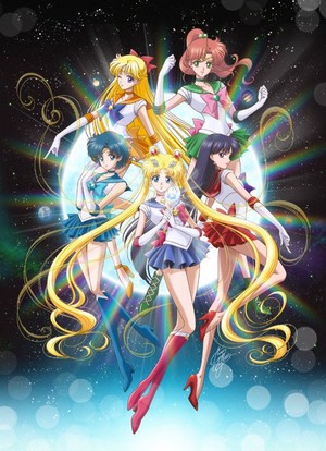  Sailor Moon Crystal