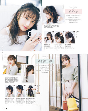 Watanabe Rika for Ray 2019 Spring & Summer