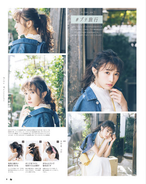  Watanabe Rika for rayo, ray 2019 Spring & Summer