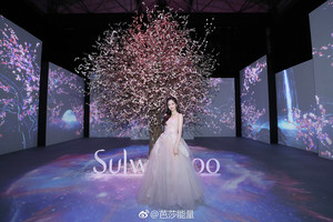  Xuan Yi Sulwhasoo Event