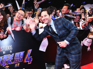  Avengers: Endgame fan Event ~Shanghai ,China (April 18, 2019)