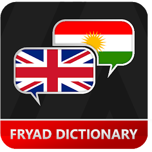  Fryad Dictionary - English To Kurdish