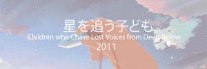  Makoto Shinkai + Films / Short Films
