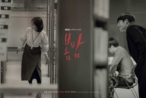 One Spring Night Poster