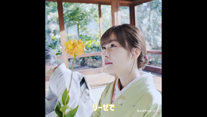  Rino Sashihara Web AD 2019