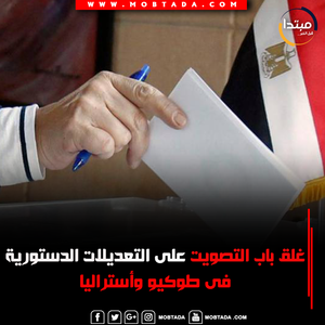  VOTE FOR EGYPT