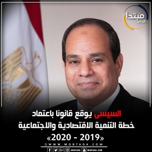  ABDELFATTAH ELSISI THIS YEARS Weiter YEARS GET OUT FROM EGYPT