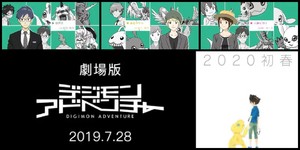  Digimon Adventure Last Evolution Kizuna