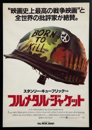  Full Metal veste (1987) Poster