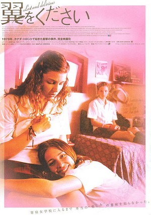  Lost and Delirious (2001) Poster