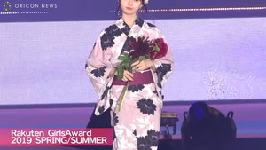 Saito Asuka『Rakuten GirlsAward 2019 SPRING/SUMMER』