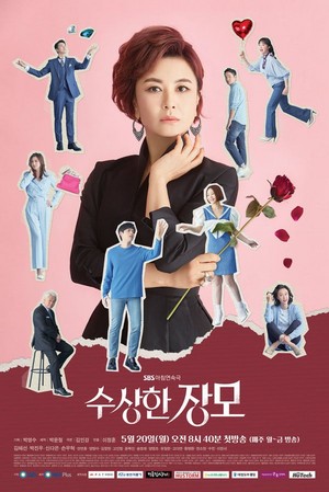  Shady Mom in Law Poster