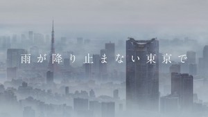  Tenki no Ko Teaser Trailer 2 Screencaps