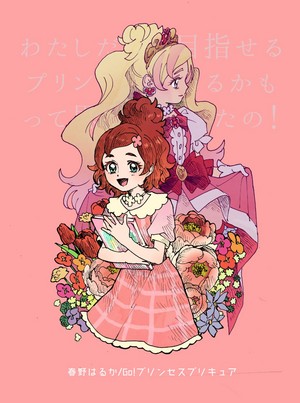  Haruka/Cure Flora