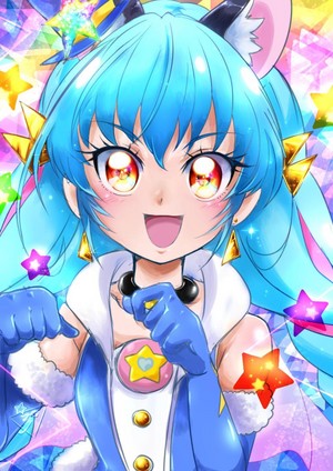  Cure Cosmo