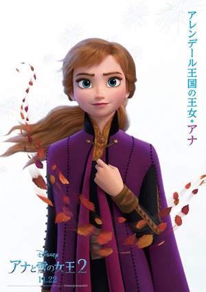  La Reine des Neiges 2 Japanese Character Poster - Anna