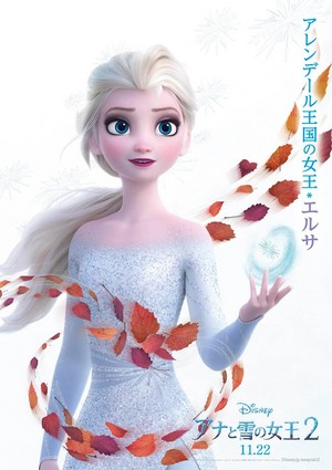  ফ্রোজেন 2 Japanese Character Poster - Elsa