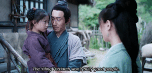 The Untamed (Chinese drama)