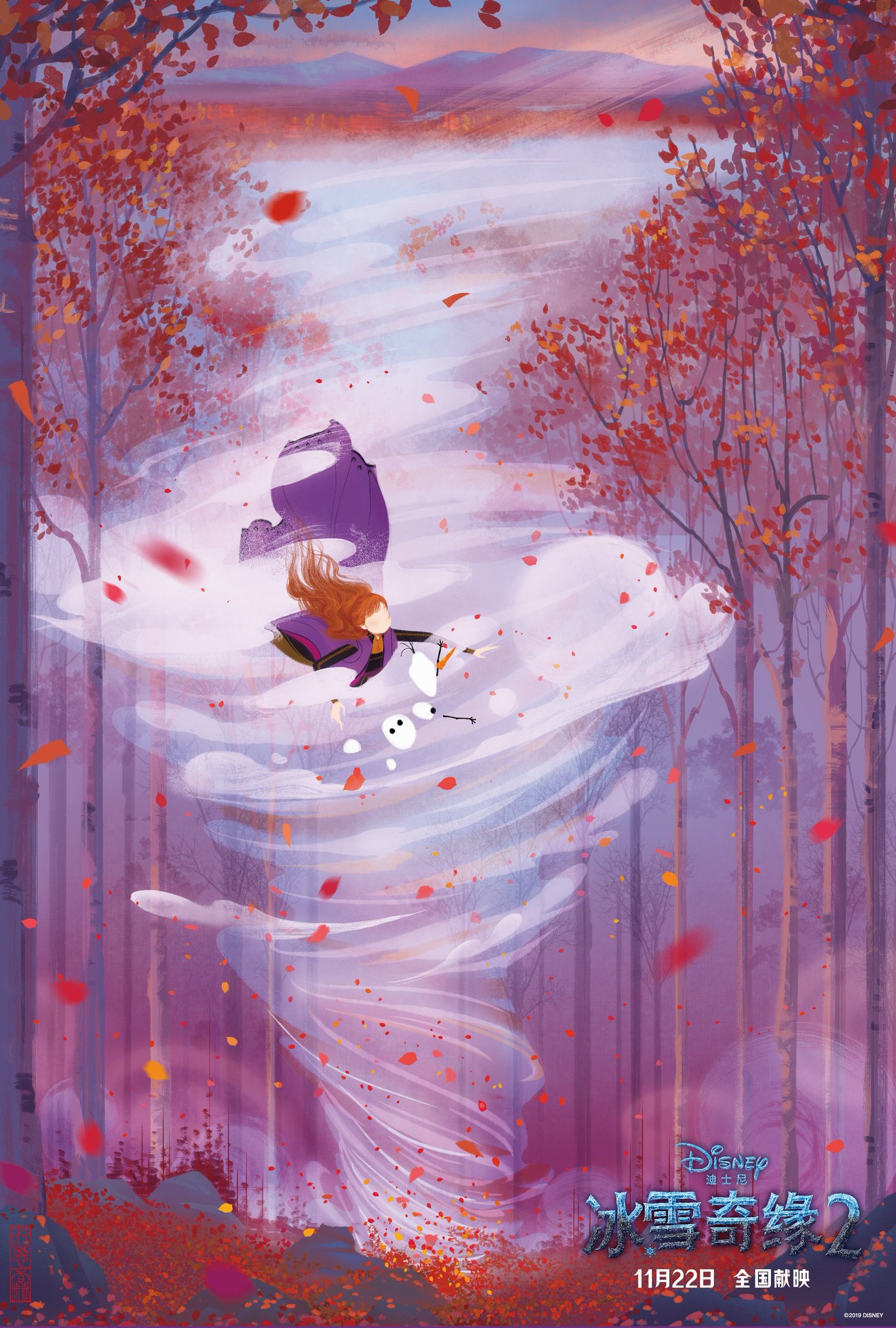  La Reine des Neiges II [Walt Disney Animation Studios - 2019] - Page 34 Frozen-2-Chinese-Poster-frozen-43109994-1382-2048