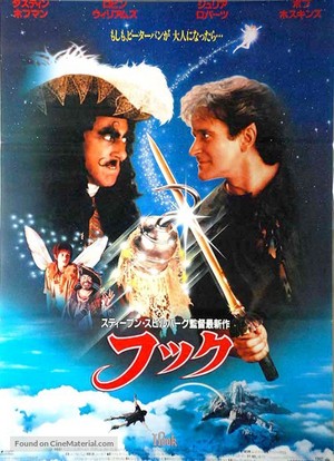  Hook (1991) Poster