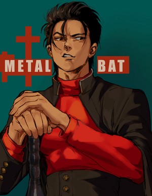  Metal Bat