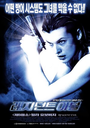  Resident Evil (2002) Poster