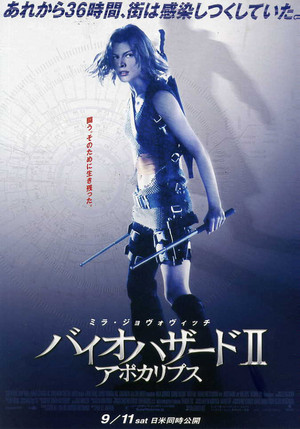 Resident Evil: Apocalypse (2004) Poster
