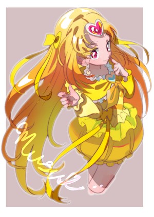  Cure ミューズ
