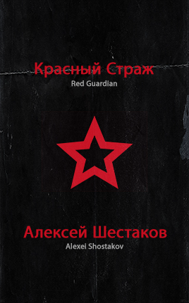  David Harbour as Alexei Shostakov/Red Guardian in Black Widow (2020)