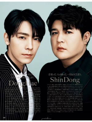 Donghae and Shindong