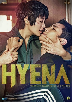  Hyena Poster