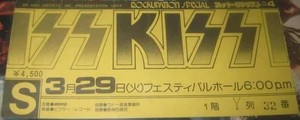  halik ~Osaka, Japan...March 29, 1977 (Rock and Roll Over Tour)