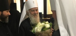  Njegova Svetost, Patrijarh srpski, g. Irinej [His Holiness, Patriarch Irinej of all Serbia]