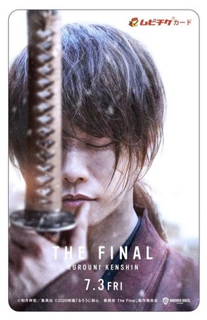  Rurouni Kenshin : The Final The Beginning