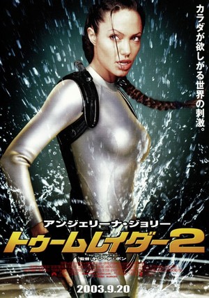  Tomb Raider: The berço of Life (2003) Poster - Lara Croft