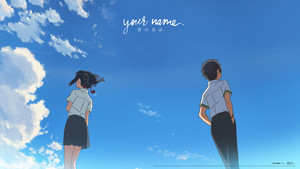  Your Name দেওয়ালপত্র