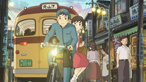 From Up On Poppy Hill DI