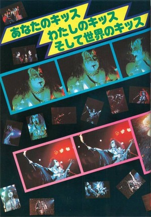 Gene ~ MUSIC LIFE magazine -KISS issue...May 10, 1977