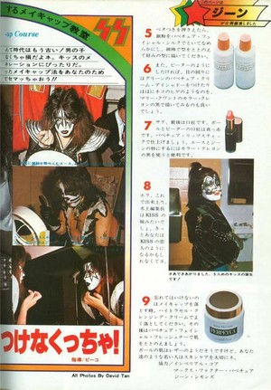  キッス ~ 音楽 LIFE magazine -KISS issue...May 10, 1977