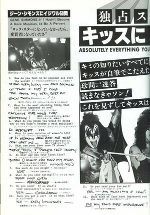  Ciuman ~ Muzik LIFE magazine -KISS issue...May 10, 1977