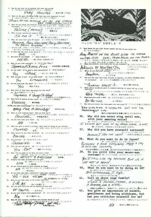  চুম্বন ~ সঙ্গীত LIFE magazine -KISS issue...May 10, 1977