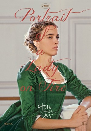 Portrait of a Lady on fuego / Portrait de la jeune fille en feu (2019) Poster
