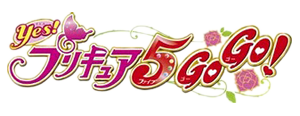  Yes! Precure 5 GoGo! (Logo)