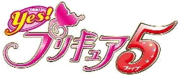  Yes! Precure 5 (Logo)