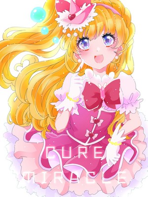  Cure Miracle