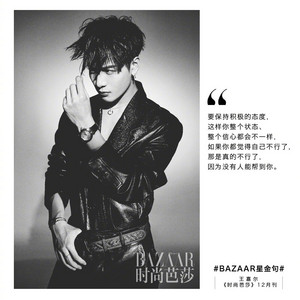  Jackson for Harper's Bazaar