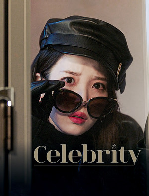  IU <Celebrity> Concept Teaser