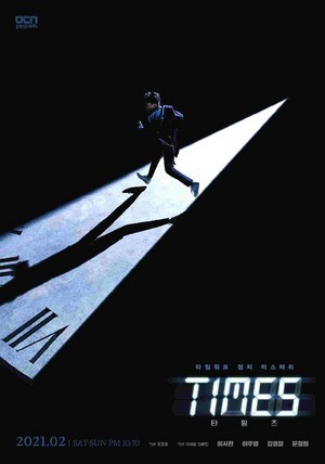  Times Poster