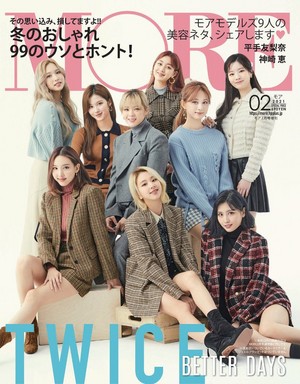  Twice for 더 많이